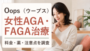 oops-faga-eyecatch-v3